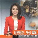 대구한약방