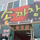 자매수타면