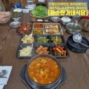 화순해안로 | [화순한가네식당]제주밥집,제주맛집,산방산근처맛집,서귀포맛집,제주여행맛집,튀김 돔베정식 2인분&amp;흑...