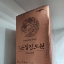 일동약국