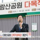 다목적체육관 이미지