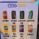 엑스포오피스텔1차 | 대전 DDC 맛집, 도룡동 곱창집 추천 곱이곱다 엑스포점