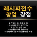 야성식당 이미지