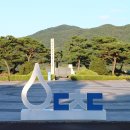 CU 현암점 | 대전 근교여행 대청호 대청댐물문화관 청주근교나들이 청주 드라이브코스 대청댐 전망대 현암정