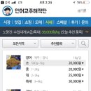 인어수산 이미지