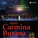 의정부예술의전당 대극장