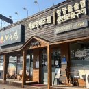 캐롬2 빌리아드 클럽 | [가좌마을 맛집] 코다리 맛집 개성집 일산서구점 내돈내산 후기 (전참시 이영자 추천)