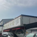 충남순대 티스토리