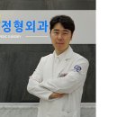 강한마디재활의학과 이미지