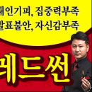 레드썬