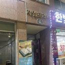 동탄마사지 전신관리 유현옥약손스파 시그니처 림프부종 관리 후기