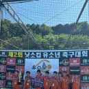 원주 FC축구클럽 이미지
