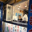 래미안분식 | 장전동 분식 맛집 돼지떡볶이 온천직영점 ㅣ 오징어튀김 찹쌀순대 내돈내산 방문후기