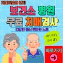 부산광역시 수영구 치매안심센터 이미지