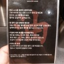 압구정-106 | 압구정역라멘 [아부라소바 하나레] : 쇼유, 카라미소, 1단계 맵기, 차슈덮밥