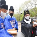 현절사 제향 이미지