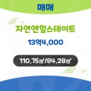 으뜸힐스테이트공인중개사사무소 이미지