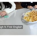 하이앤퍼스트영어