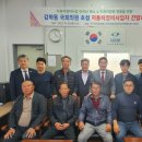 경기도자동차정비공업협동조합 이미지