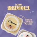 달달케이크 네이버블로그