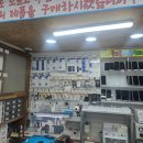 레드크라운 - 중구 소공로 102 | 휴대폰액정수리비, 핸드폰수리와 폴드4고장까지 체크해야 하는 이유