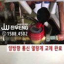 신명eng 이미지