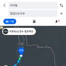 원압산손두부 이미지