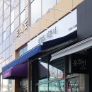 네일도이쁜너 네이버블로그