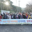 아라메길 (도비마루길) 이미지