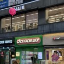 캑티가챠샵(CACTI GACHA SHOP) 이미지