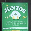 카페훈 이미지