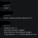 여시에서 청소여사님들 정규직전환될때 욕햇던거 생각남 이미지