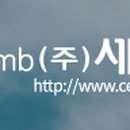(주)세라컴 - 2521 | (주)세라컴