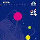 호크마 학원 이미지