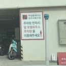 투썸플레이스 투썸플레이스 광주마륵DT점 네이버블로그