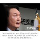 "윤석열 '조국 대통령 되냐' 유명 역술인에 물어" 이미지