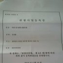 강진 자연드림 이미지