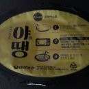 태경소금