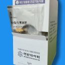 노바약국 이미지