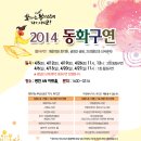 부산스토리