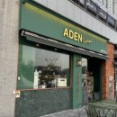 아덴 | 청주 두바이쫀득쿠키 맛집 아덴블랑제리 두쫀쿠 후기