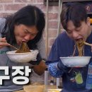 당구장으로와 이미지