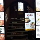 쭈꾸미랑부대찌개랑 이미지