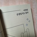 주식회사 올바른농부