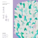 송정작은미술관 이미지