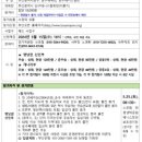 백운포체육공원(마사구장) 이미지