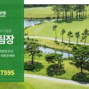 (주)대지골프 이미지