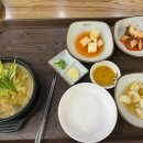 7번도로국밥집 이미지