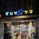 신가네칼국수 이미지