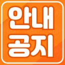 🌈[ 하남 뮤직 페스티발 ]행사 추가내용 안내 (수정) 이미지